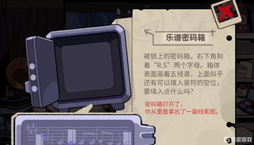 明日方舟怪盗的密室挑战怎么过?2