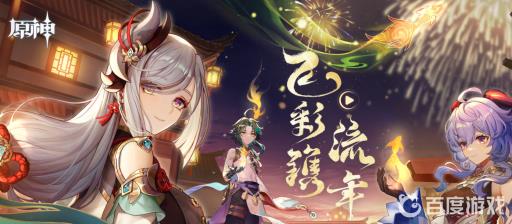 原神steam上有吗?1