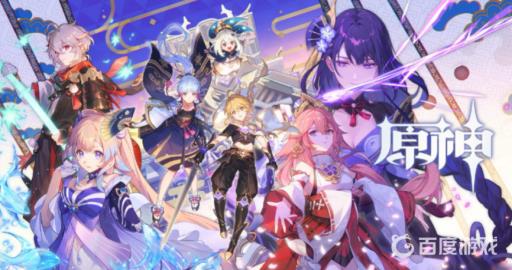 原神2.1海祗之眼神龛封印怎么解除?1