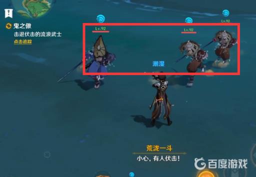 原神寻找卓也留下的痕迹在哪?6