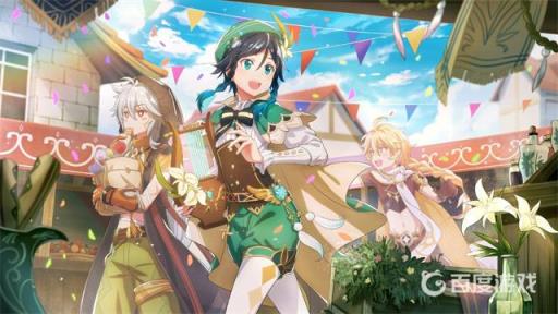 原神解开三层封印任务怎么做?1