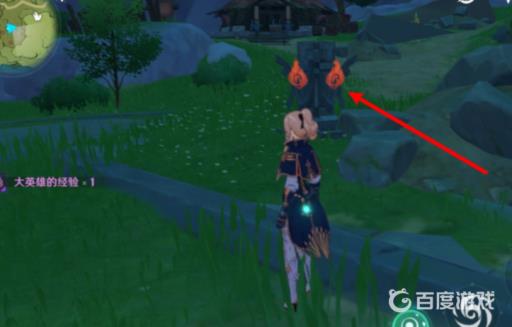 原神解开三层封印任务怎么做?2