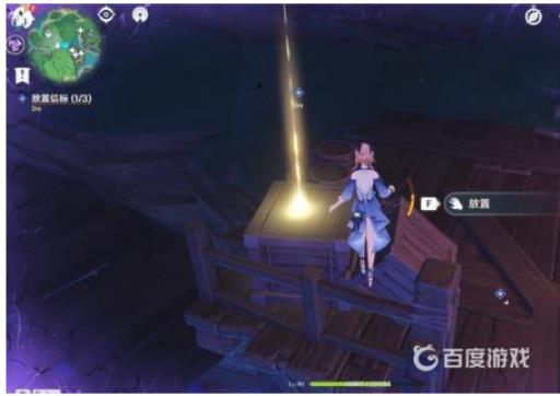 原神踏鞴物语怎么做?17