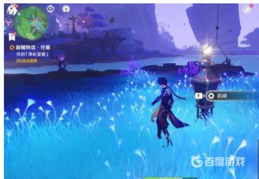 原神踏鞴物语怎么做?30