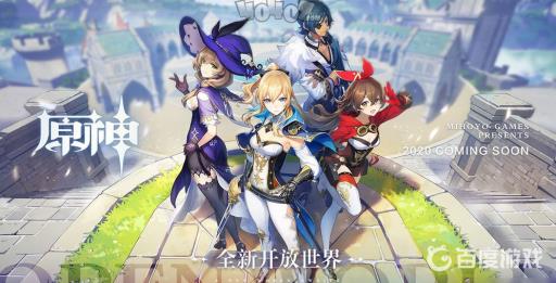 原神怎么绑定taptap?1