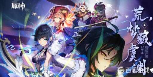 原神地下矿区怎么点亮全地图?1