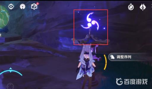 原神绀田村井底解密正确是什么?3