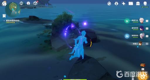 原神海袛之眼怎么解除封印?7