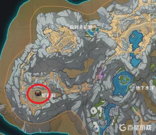 原神遗迹巨蛇在哪?2