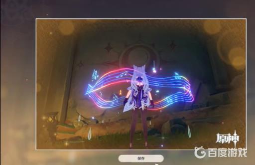 原神健忘大王历险记任务怎么做?15