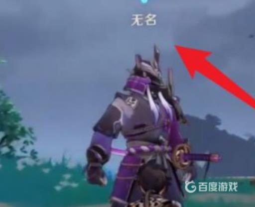 原神公义位置在哪?1