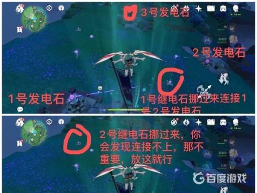 原神踏鞴砂继电石怎么解?5