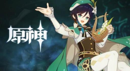 原神绑定邮箱怎么解绑?1