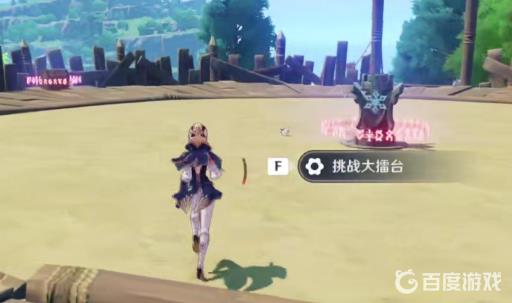 原神达达乌帕谷的封印怎么解除?6