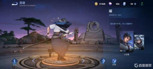 王者荣耀有哪些强力打野英雄?9