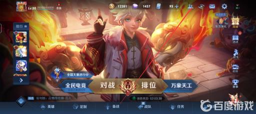 王者荣耀皮肤买了之后怎么赠送?2