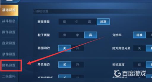 王者战绩能查多久以前的?1