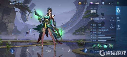 王者荣耀什么射手克制后羿?2