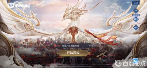 王者荣耀巅峰赛1500分边框怎么领取?1