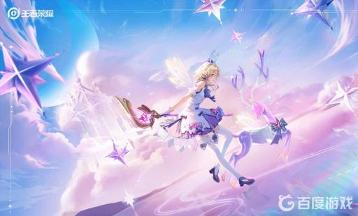 王者荣耀人机怎么选两个射手?1