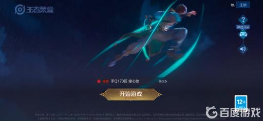 王者荣耀孙策怎么倒着开船?3