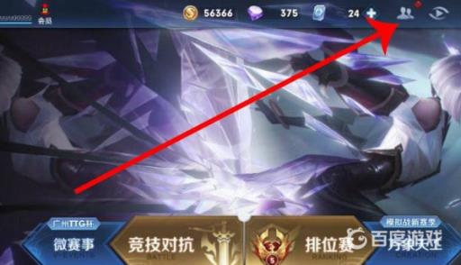 王者荣耀对方不同意怎么解除恋人?1