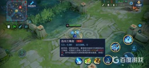 王者荣耀打夏洛特用什么英雄?3