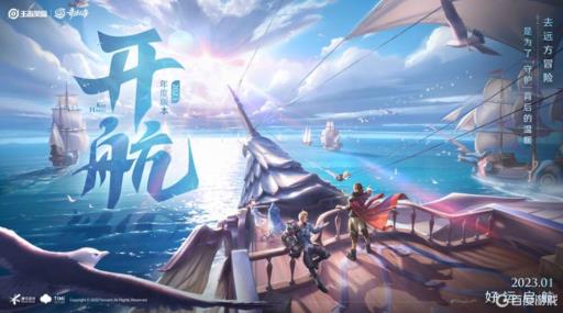 王者开黑挚友怎么取消?1