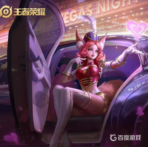 王者荣耀妲己的cp是谁?2