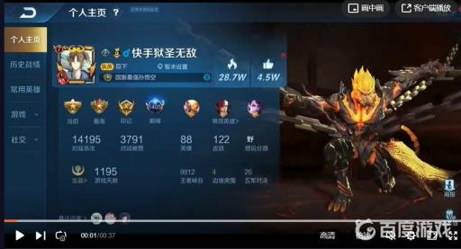 王者荣耀狱圣国服猴子为什么凉了?1