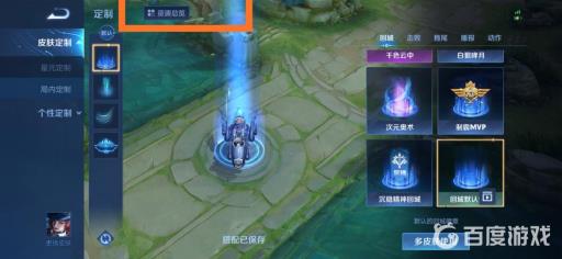 王者买的按键怎么用?3