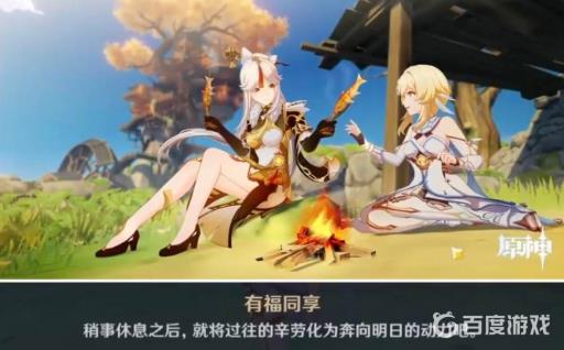 原神凝光的传说任务怎么做?6