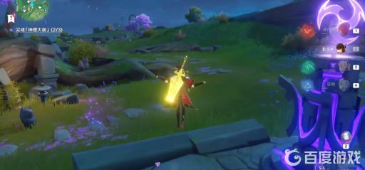 原神神樱大祓荒海任务怎么做?7