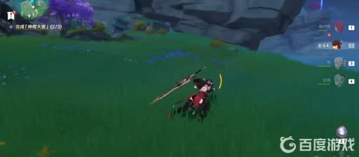 原神神樱大祓荒海任务怎么做?10