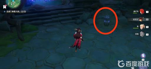 原神神樱大祓荒海任务怎么做?23