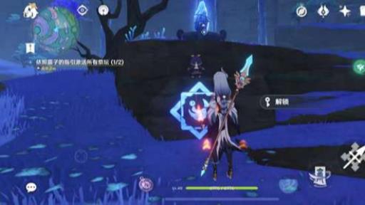 原神止水之潘在哪?3