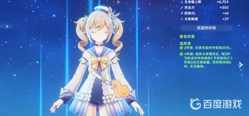 原神第三类永动机成就怎么做?3