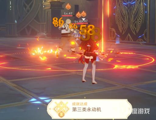 原神第三类永动机成就怎么做?5