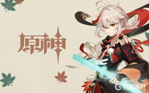 原神哪几个角色值得练?1