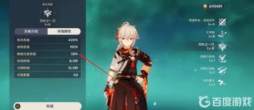 原神哪几个角色值得练?2