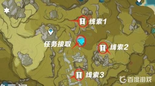 原神绝云间三个宝箱怎么开门?2