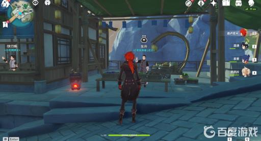 原神盐在哪里买?3