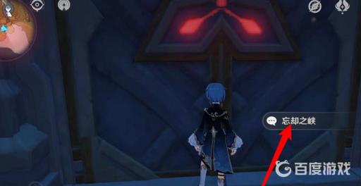 原神忘却之峡怎么解锁?2