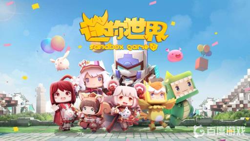 迷你世界怎么找矿洞?1