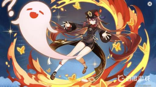 原神胡桃带什么4星武器?1