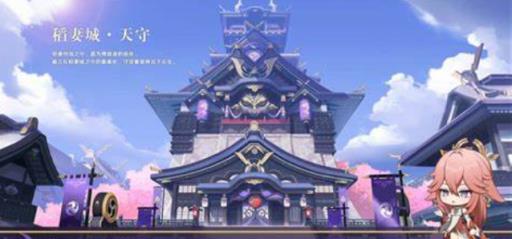 原神多少级可以去稻妻?1