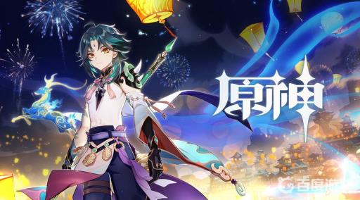 原神九条阵屋怎么去?1