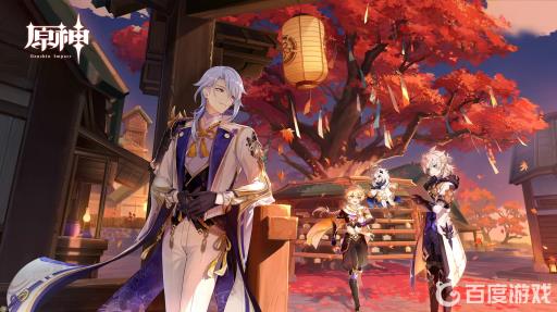 原神红染料怎么搞?1