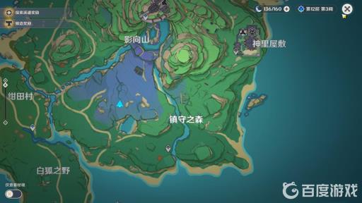 原神神樱大祓镇守之森解密顺序是什么?2