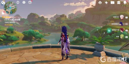 原神须弥悬赏声望任务怎么开?3